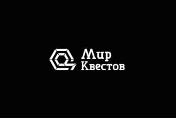 Квест «В плену у Бастинды» от Атмосфера