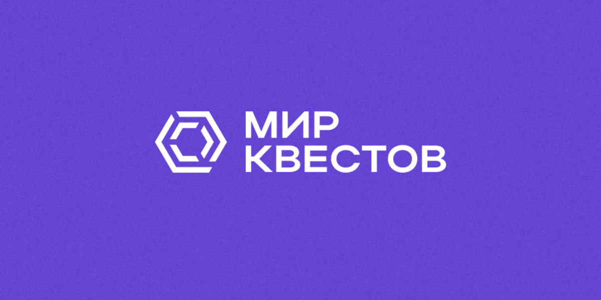 На «Мире Квестов» появились еще 4 перформанса и 9 квестов! На «Мире Квестов» появились еще 4 перформанса и 9 квестов!