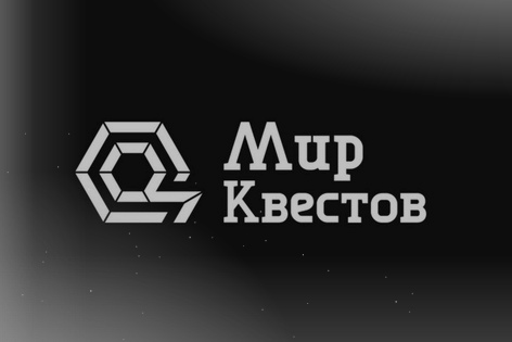 Квест «Шерлок» от IQuest
