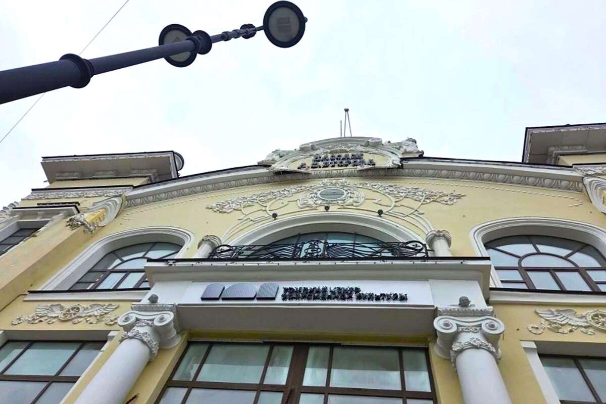 Фотография городского квеста Прошу всех встать! Суд идет! от компании Ubego (Фото 1)